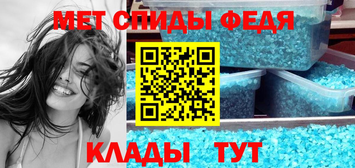 АМФ VHQ Кемерово