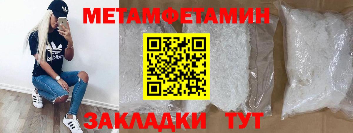 Кемерово  АМФ 97%  АМФ  Вход с VPN 
