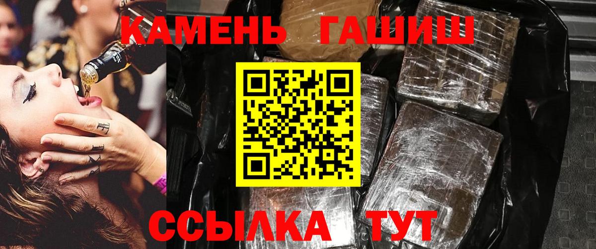 ГАШ VHQ Кемерово