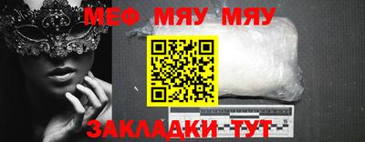 таблы Комсомольск-на-Амуре