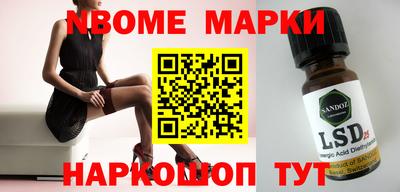 таблы Комсомольск-на-Амуре