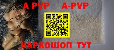 таблы Комсомольск-на-Амуре