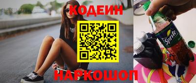 таблы Комсомольск-на-Амуре