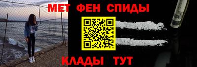 таблы Комсомольск-на-Амуре