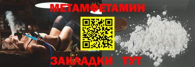 таблы Комсомольск-на-Амуре
