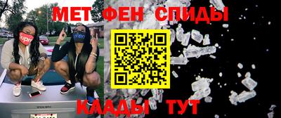 таблы Комсомольск-на-Амуре