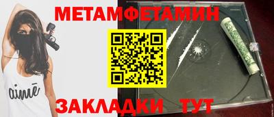 таблы Комсомольск-на-Амуре
