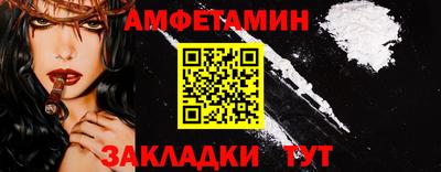 таблы Комсомольск-на-Амуре