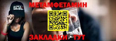 таблы Комсомольск-на-Амуре