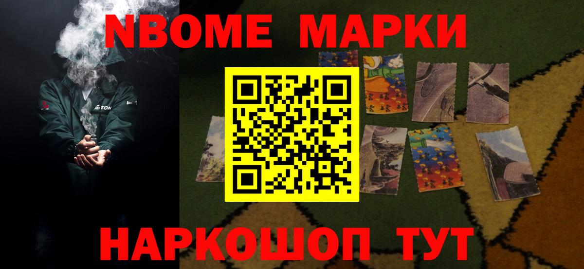 Лсд 25 экстази кислота Кемерово