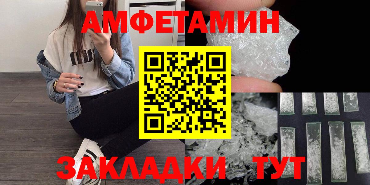 МЕТАМФЕТАМИН мет  Вход с VPN  МЕТАМФЕТАМИН  Кемерово  МЕТАМФЕТАМИН мет 