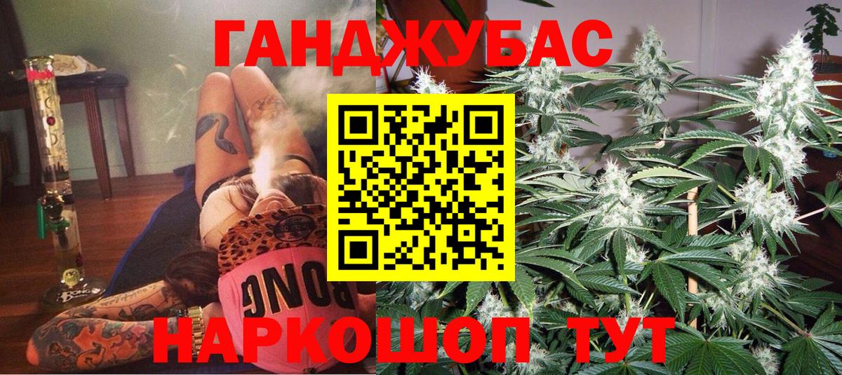 МАРИХУАНА марихуана  Конопля сатива  Вход с VPN  Каннабис индика  Кемерово  Каннабис тримм 